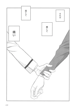 Page 139 of Super Osananajimi Lovers!