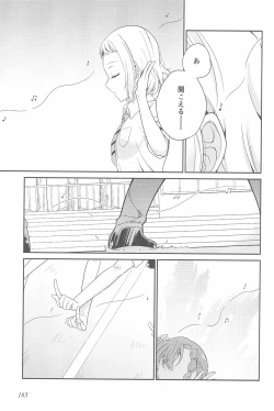 Page 169 of Super Osananajimi Lovers!