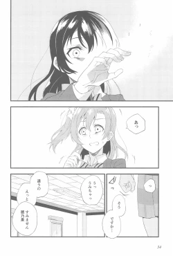 Page 38 of Super Osananajimi Lovers!