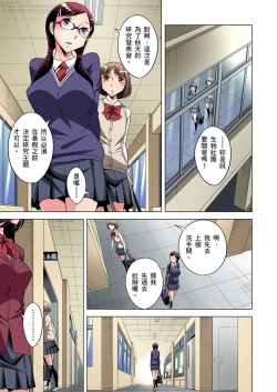 Page 181 of Zetsumetsu Kigu Danshi ~ Boku no Kokan ga Nerawareru Wake | 瀕臨絕種的男子～所有人都在覬覦我的小弟弟 Ch.1-17