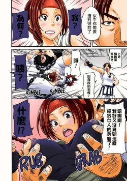 Page 25 of PLAY BACK