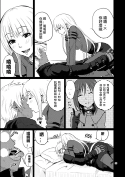 Page 36 of PLAY BACK