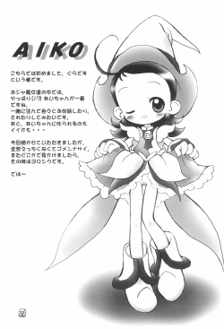 Page 29 of Doremi Paradise 5