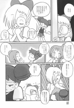 Page 32 of Doremi Paradise 5
