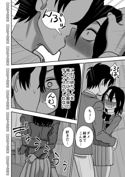 Page 40 of Otouto de Otoko o Shirimashita
