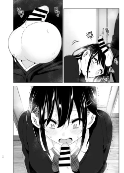 Page 11 of OneiTales of Oneito 丨 姐姐與傾聽抱怨的弟弟的故事 2