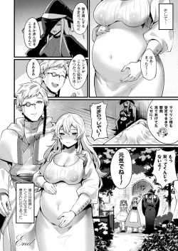 Page 154 of COMIC Unreal 2021-02 Vol. 89