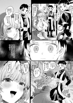 Page 180 of COMIC Unreal 2021-02 Vol. 89