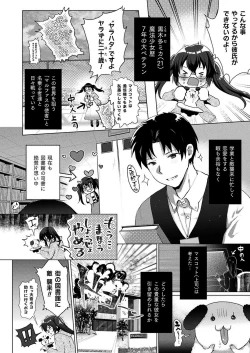 Page 318 of COMIC Unreal 2021-02 Vol. 89