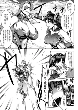 Page 41 of COMIC Unreal 2021-02 Vol. 89