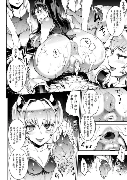 Page 48 of COMIC Unreal 2021-02 Vol. 89