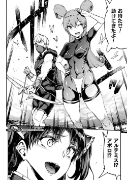 Page 60 of COMIC Unreal 2021-02 Vol. 89