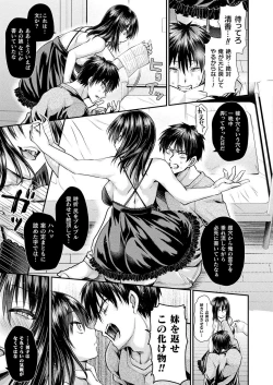 Page 71 of COMIC Unreal 2021-02 Vol. 89