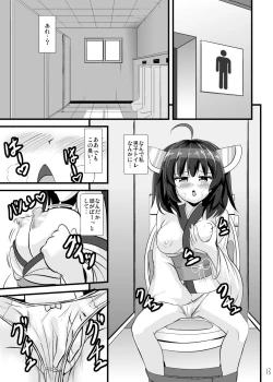 Page 14 of Mahou Shoujo Kiri-tan Inmon Kokuin