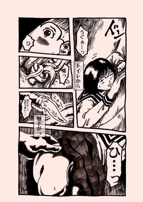 Download ヒンニュ・ショジョ・ガ・トワール・デ・ショクスジュカン