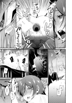 Page 20 of Otouto Ana To Tsunagaru Anal Hole