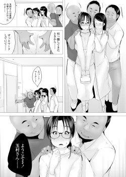 Page 21 of Tower Man Baishun Salonese