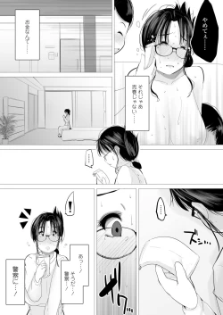 Page 37 of Tower Man Baishun Salonese