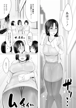 Page 62 of Tower Man Baishun Salonese