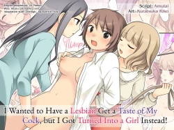 Page 34 of Leskko ni Otoko no Yosa o Oshieyou to Shitara Nyotaika Choukyou Sareta Ore | I Wanted to Have a Lesbian Get a Taste of My Cock, but I Got Turned Into a Girl Instead
