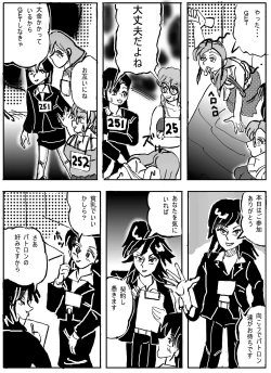 Page 25 of Amputation, Vore, and Unbirth!