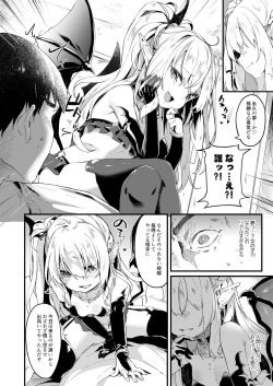 Page 28 of Boku wa Chiisana Succubus no Shimobe Soushuuhen