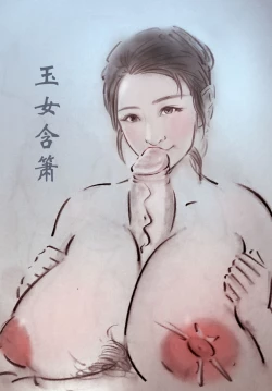 Page 5 of 哺乳期的平儿