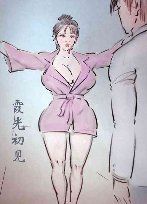 Download 哺乳期的平儿