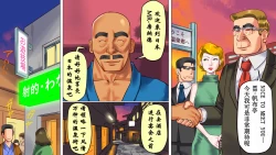 Page 22 of Shemale no Kuni no Alice no Bouken 3 Chijoku no Onsengai Zenra Kinbaku Hikimawashi