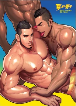 Page 1 of Summer Boy 02 Summer's end Muscle Heat - The Boys Of Summer 2015