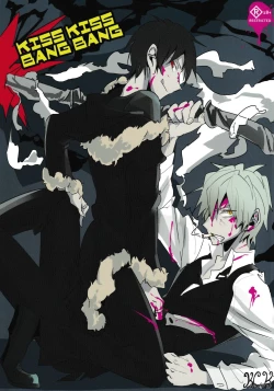 Page 1 of KISS KISS BANG BANG