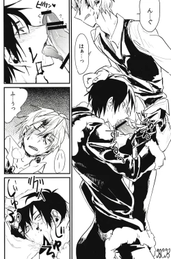 Page 8 of KISS KISS BANG BANG