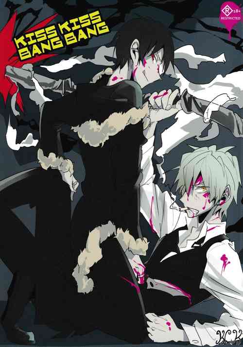 Download KISS KISS BANG BANG