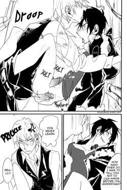 Page 17 of KISS KISS BANG BANG