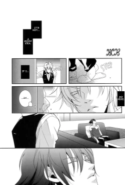 Page 23 of Dakedo Sore wa Itoshiidarou? | However, It's Beloved, Isn't It?