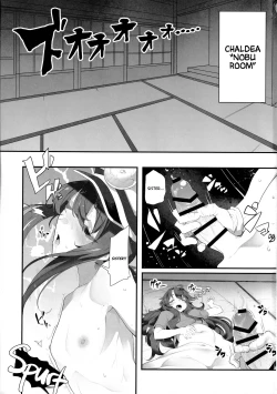 Page 2 of Nobukatsukun Gets Drilled By His Sister
