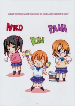 Page 17 of LOVE SPACE!+