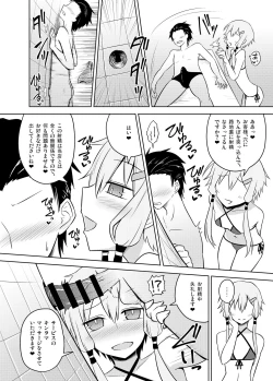 Page 12 of Yukari-san wa Sentai Service o Tsuzuketeru you desu!