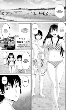 Page 3 of Tokonatsu Resort Nangoku Musume to NTR Sex | My Summer Paradise: Fucking a Beach Girl Behind My Girlfriend’s Back