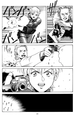 Page 34 of PRINCESS OF THE CITY