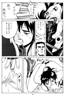 Page 37 of PRINCESS OF THE CITY