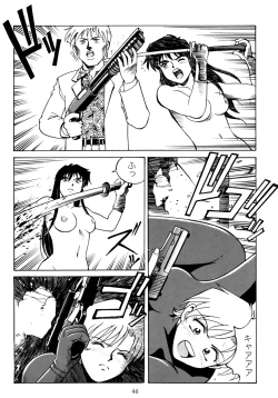 Page 45 of PRINCESS OF THE CITY