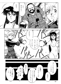 Page 48 of PRINCESS OF THE CITY