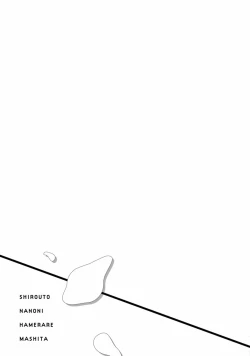 Page 123 of Shirouto nanoni Hameraremashita | 本是个外行，却被人欺负了 Ch. 1-3