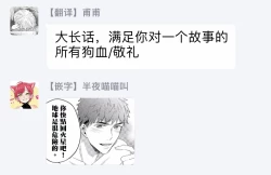 Page 125 of Shirouto nanoni Hameraremashita | 本是个外行，却被人欺负了 Ch. 1-3