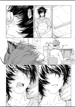 Page 17 of Fukujuu to Amagami | 服从与轻咬 Ch. 1-2