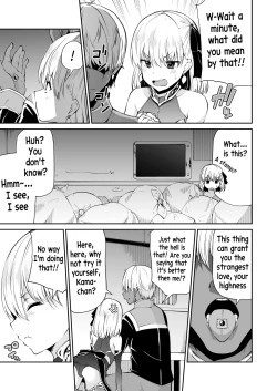 Page 5 of Kamaprescription