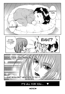 Page 102 of Gaden Insui c0105