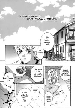 Page 21 of Gaden Insui c0105