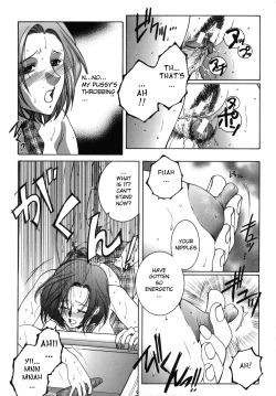 Page 30 of Gaden Insui c0105